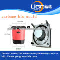 2013 plastic dustbin trash can pedal garbage bin waste bin injection mould in taizhou,zhejiang